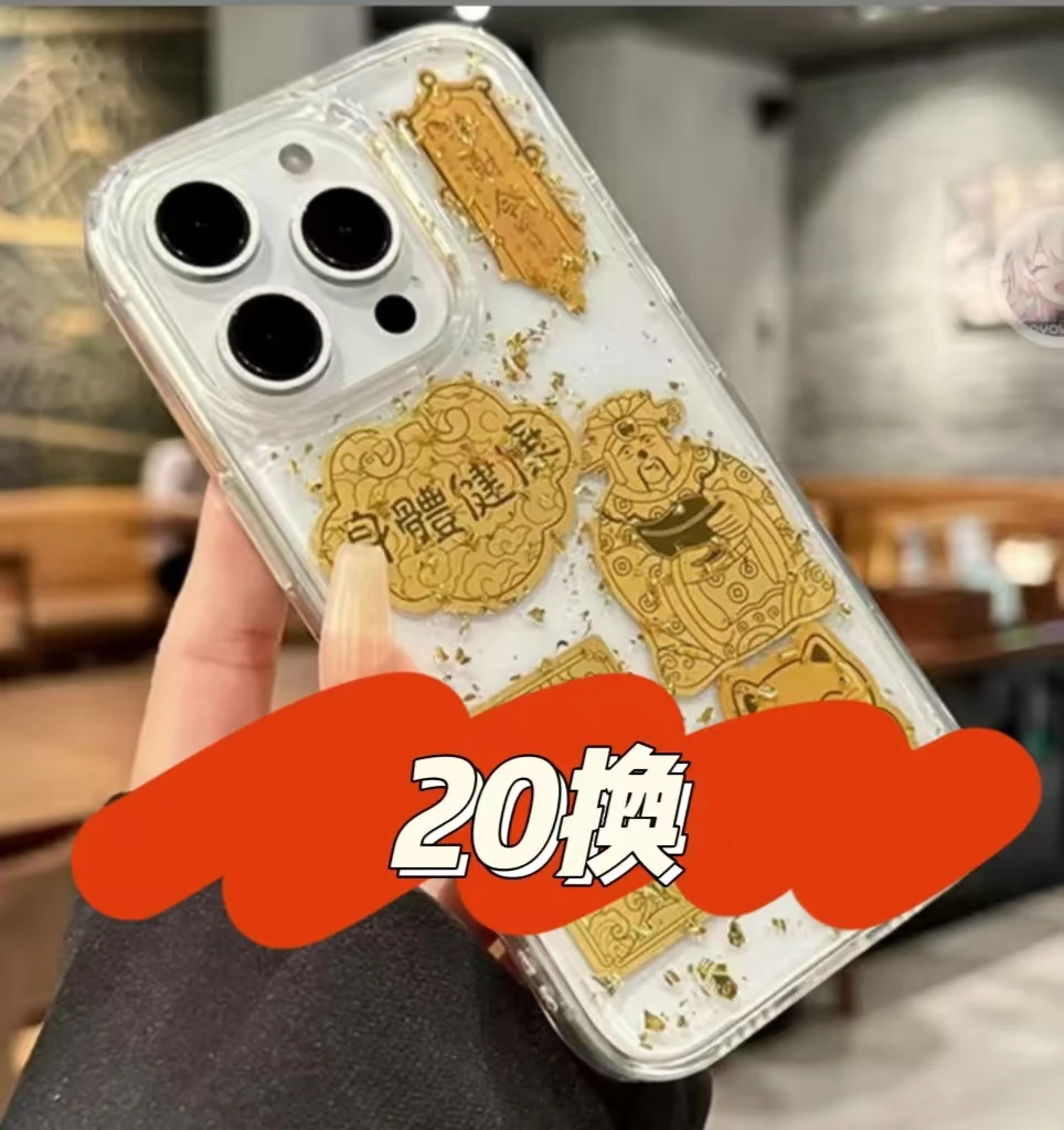 【换换换】【手机贴许愿+对对碰】手机贴公主请发财可贴有背胶