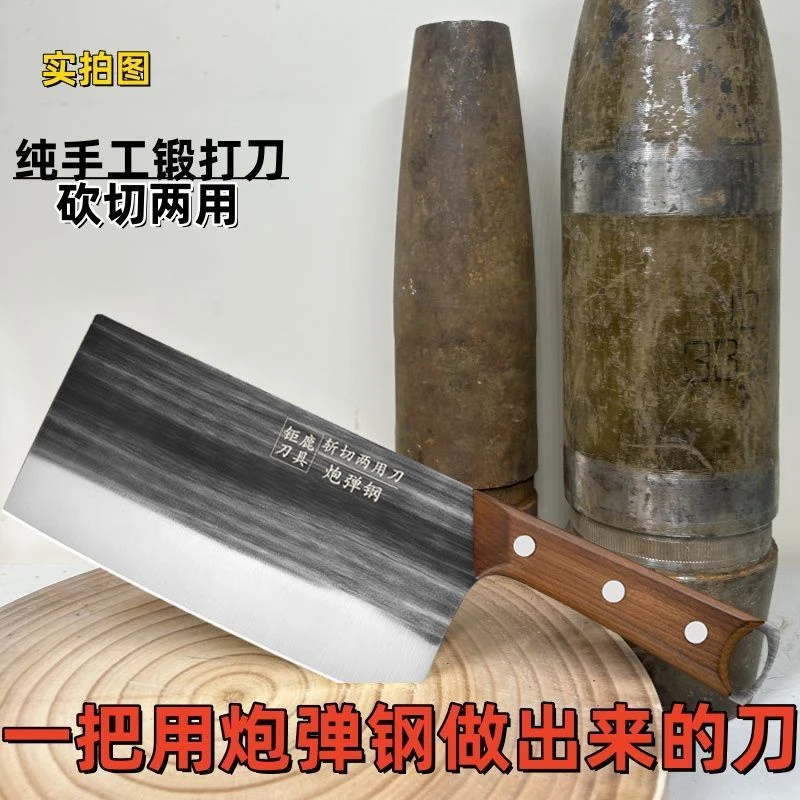 轴承钢锻打手工菜刀家用商用老式斩切厨师两用锋利厨房加厚切刀