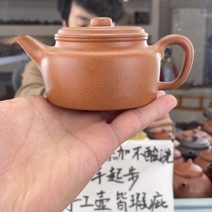 紫砂茶壶200cc黄降坡茶壶