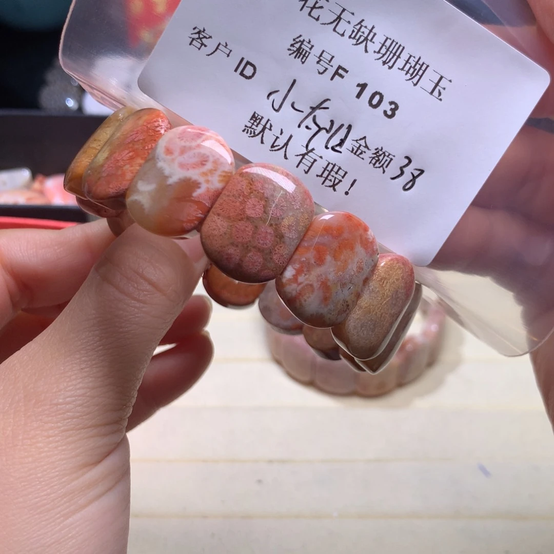 硅化玉手镯未镶嵌小*阳