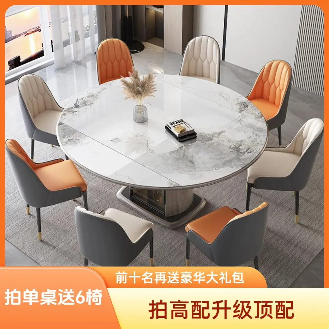 （暖菜板款）岩板可伸缩家用方圆两用餐桌
