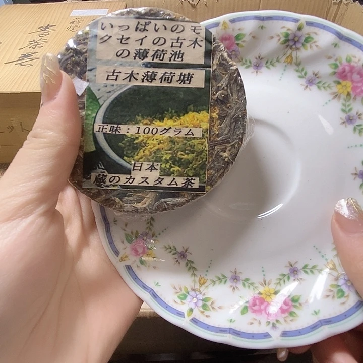 一****行瓷器瓷器瓷器瓷器