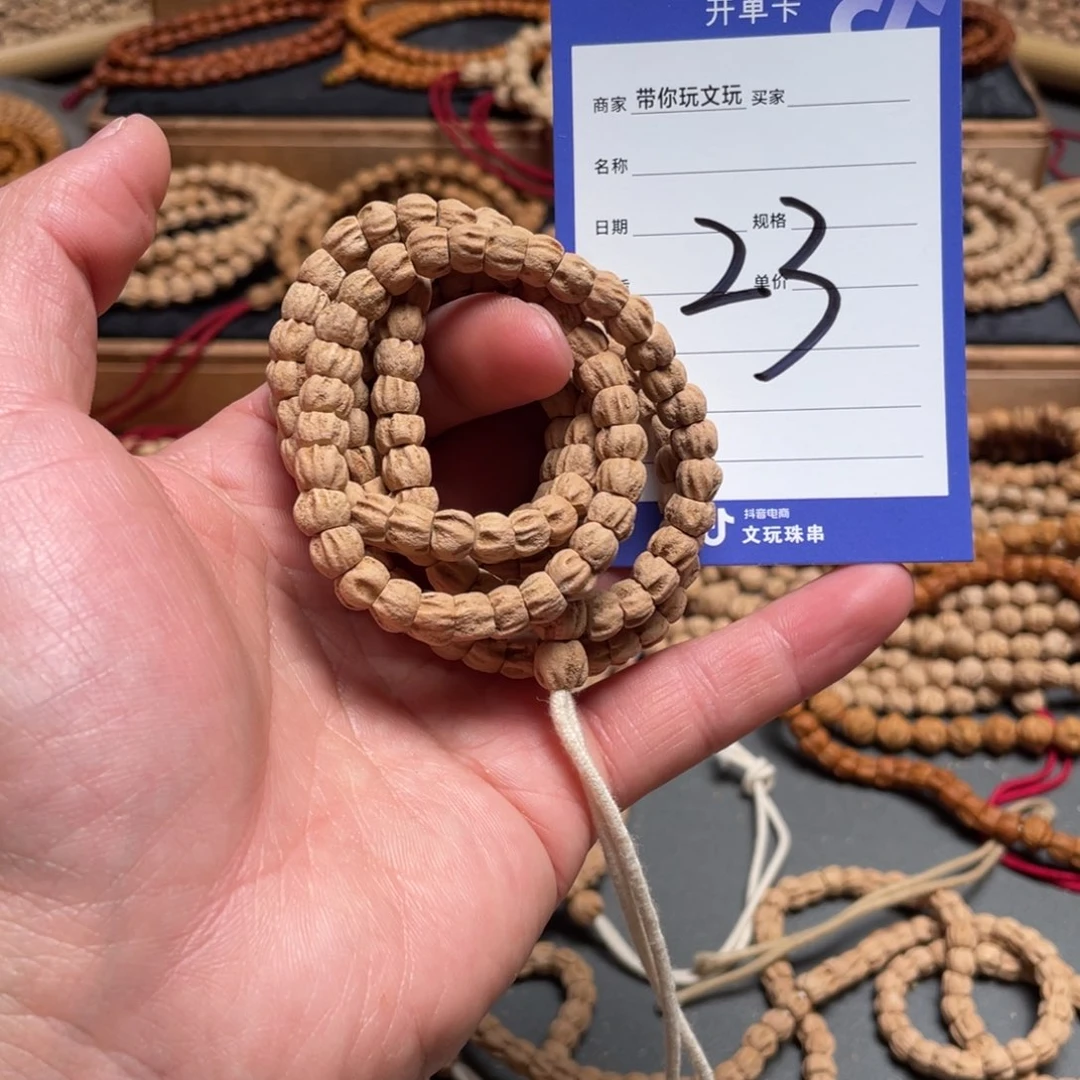 柏香籽/百香籽吊坠23号