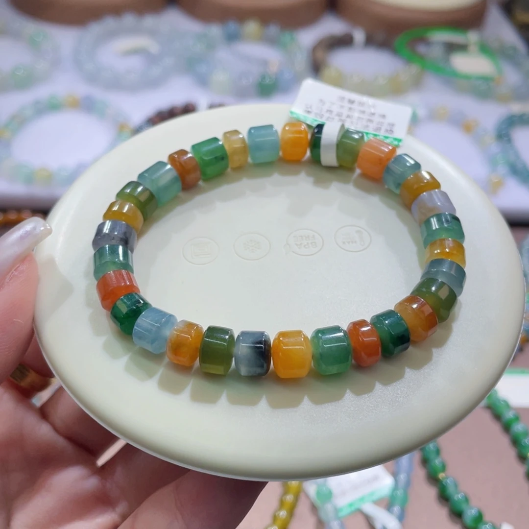 未镶嵌手链翡翠卡7.5