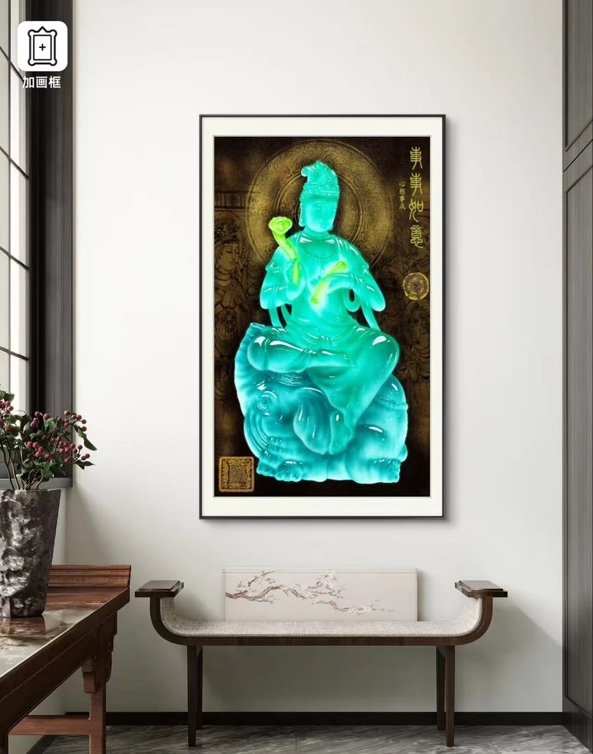 来建明  经典书画-《事事如意》装裱【托底无框】