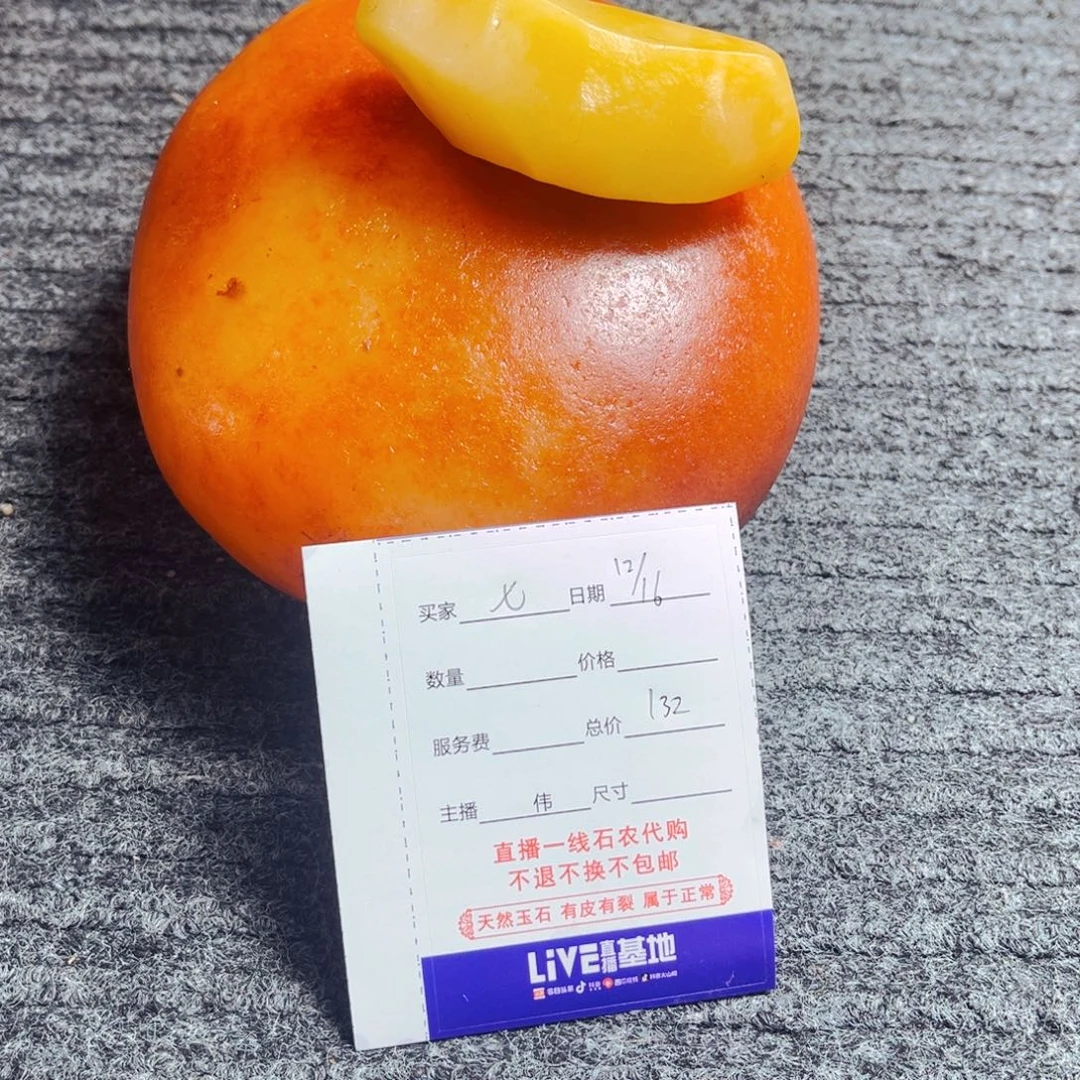 七***石新疆戈壁金丝玉玉
