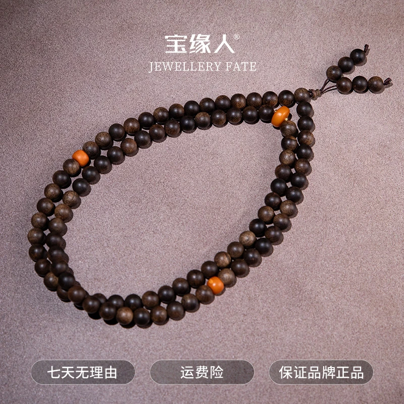 沉香【雨汐珠宝】“窖藏至尊”越南芽庄雷击留疤倒架白奇88*10ESCX291