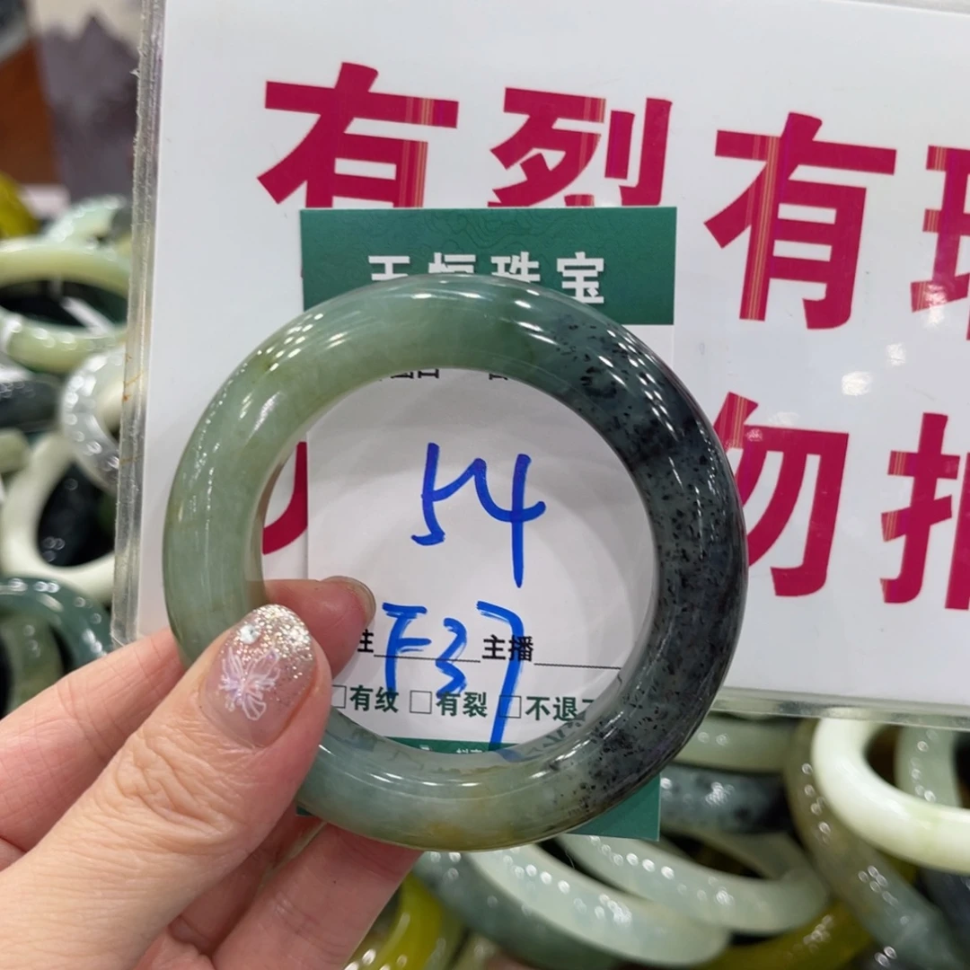 蛇纹石玉未镶嵌手镯手镯