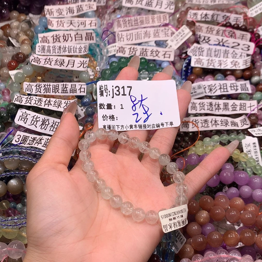 水晶手串未镶嵌317@……