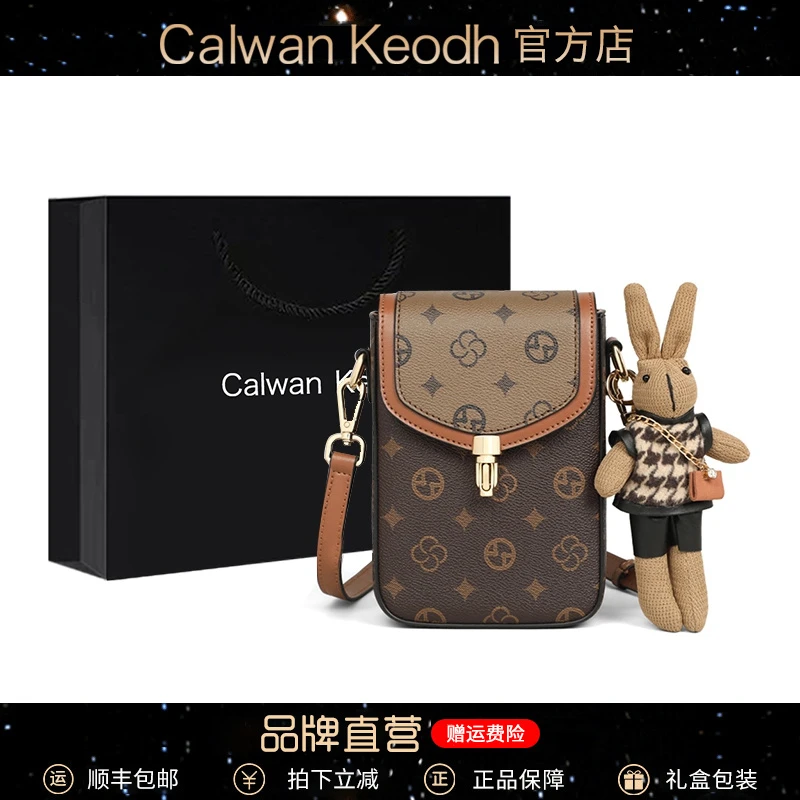 Calwan Keodh包包女包2025款时尚手机包印花生日圣诞礼物送女生