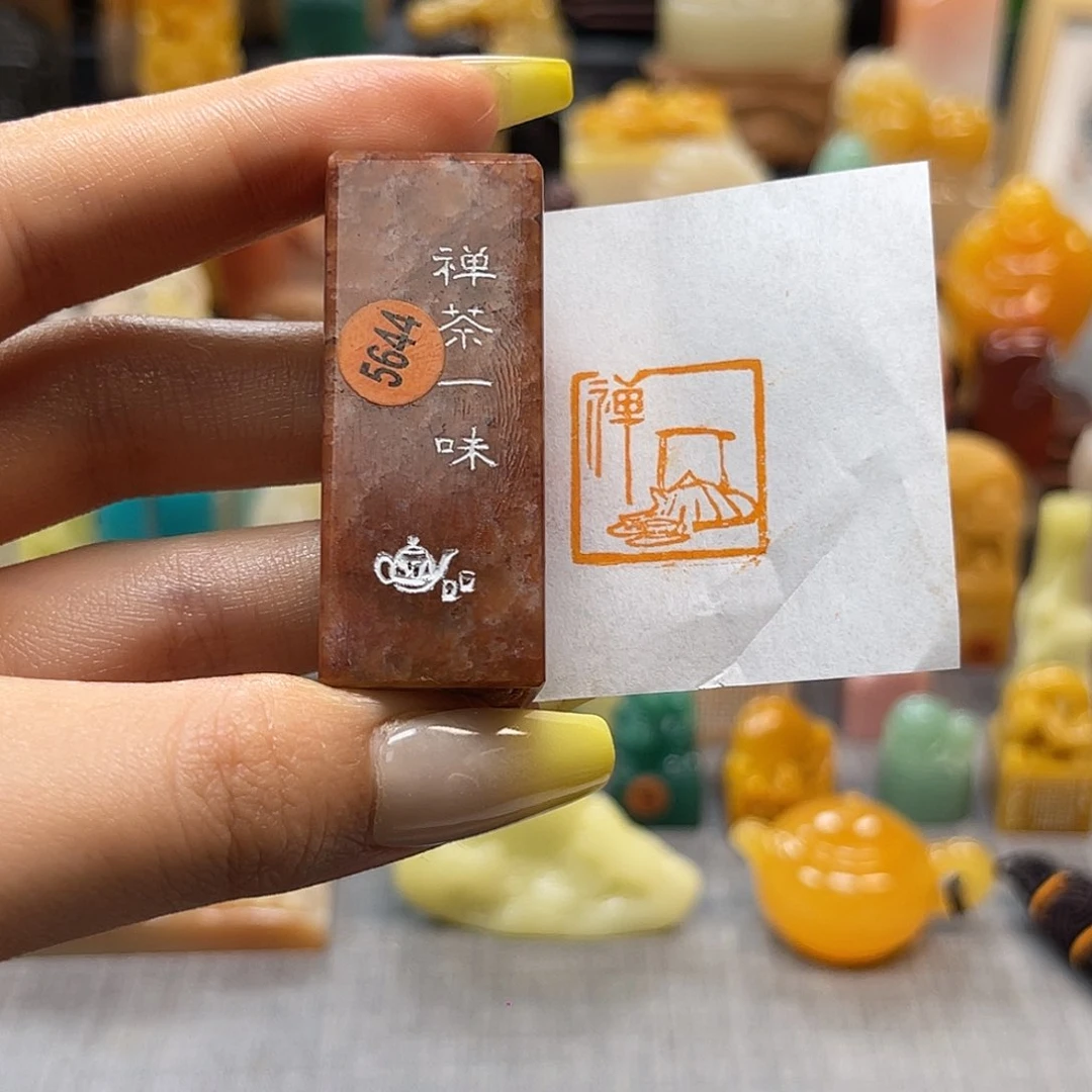 巴林石印石包邮包刻5644