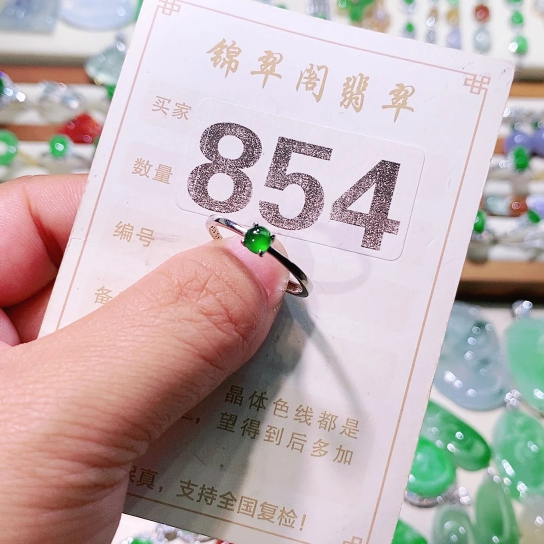 【闪购商品】翡翠挂件未镶嵌裸石