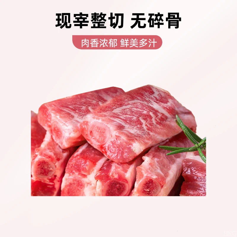 正宗海南新鲜放养土猪黑猪猪肉肋排骨带肉骨直播现切包邮