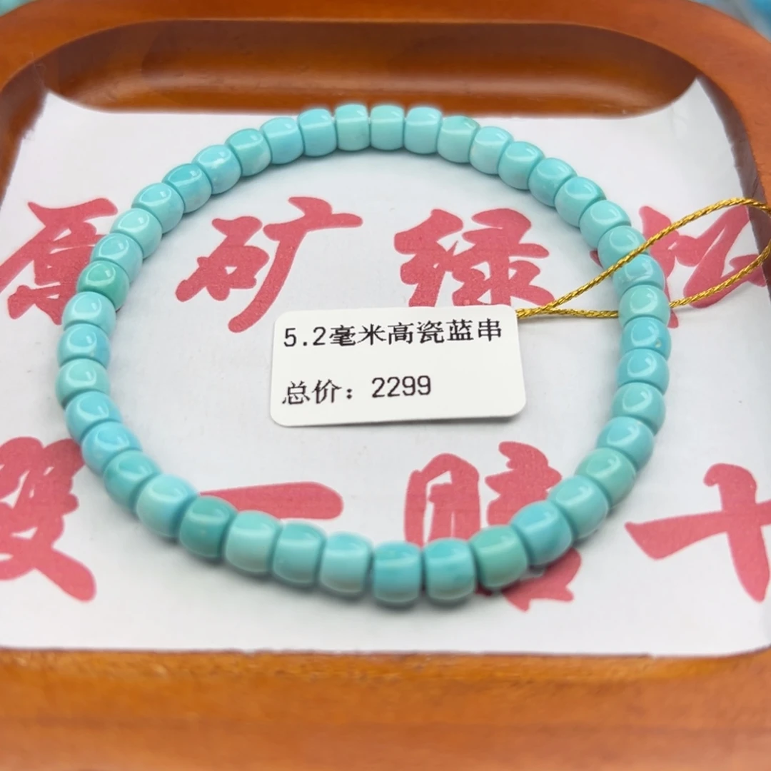 绿松石未镶嵌珠宝半成品