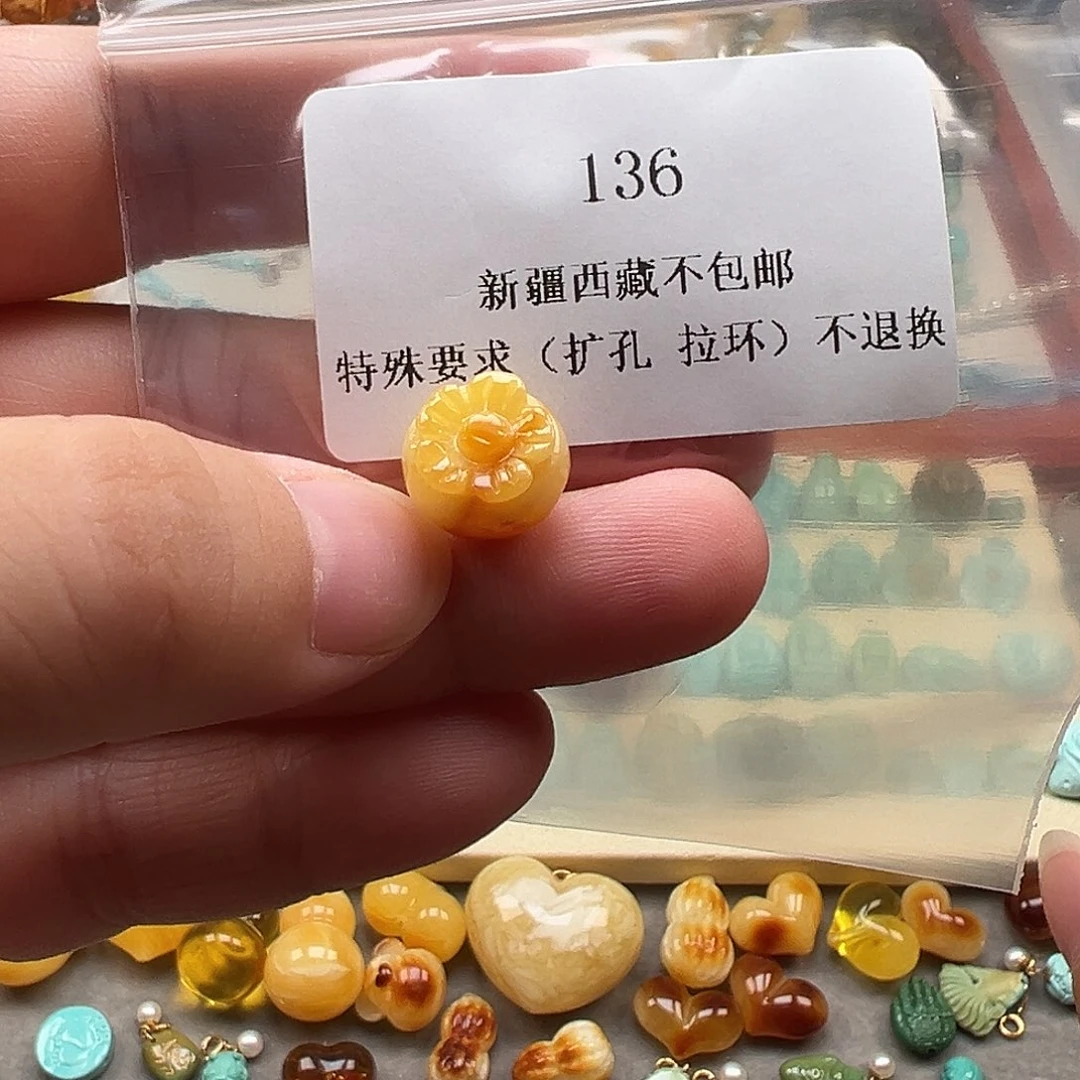 未镶嵌吊坠(不含链)琥珀