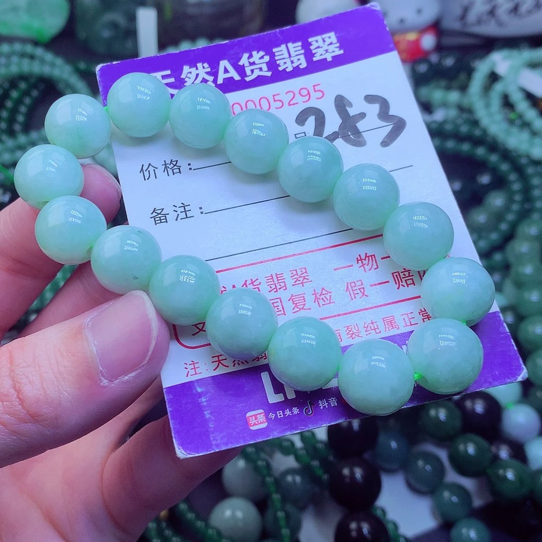翡翠毛衣链未镶嵌