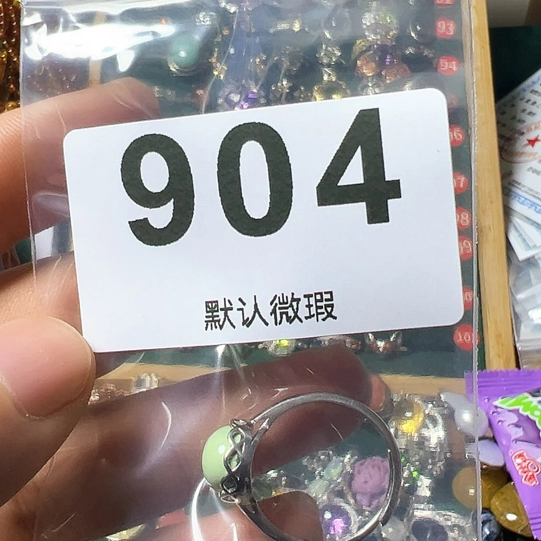 石英质玉戒指银S925镶嵌晴**你