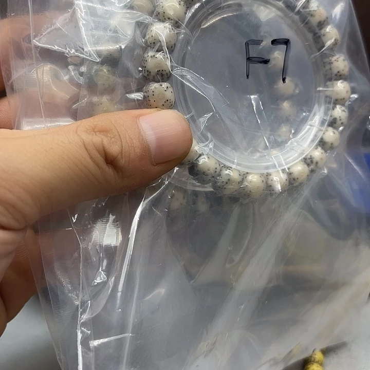 星月菩提手串F7。