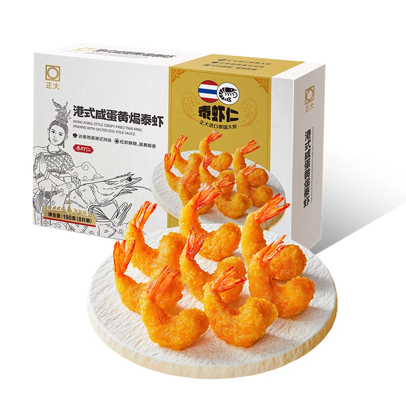 【最早25年11月到期】正大港式咸蛋黄焗泰虾(26/30-8只)190g/盒*6盒