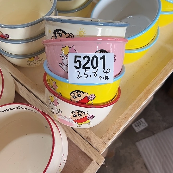 瓷外贸陶瓷微瑕5201