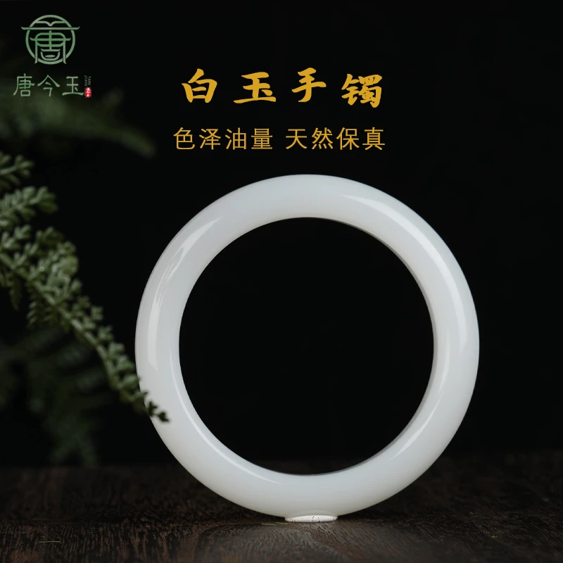 保真天然和田玉白玉手镯玉镯子冰透时尚百搭女手镯「附国检证书」