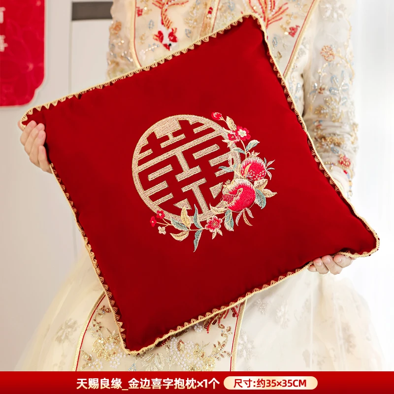 结婚红色喜字抱枕一对婚庆婚房压床布置装饰沙发女方喜事尾货捡漏