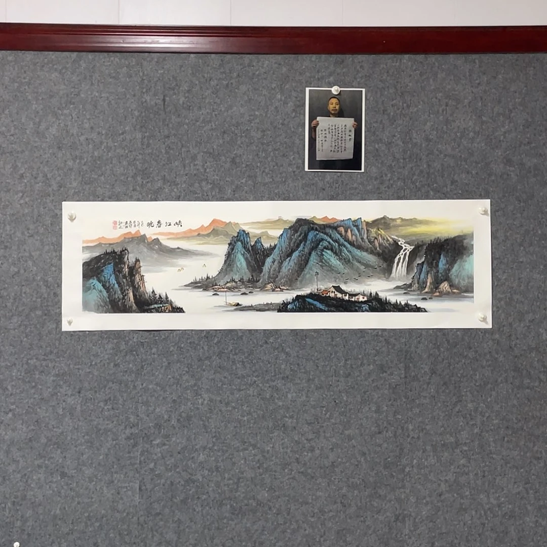 国画四尺对开画芯 捡漏