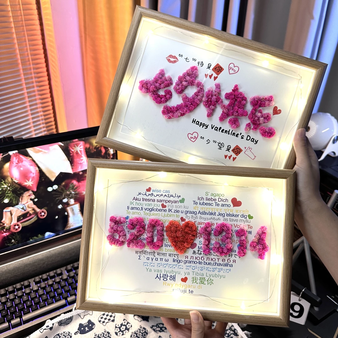 七夕情人节diy手工材料包满天星干花相框送闺蜜惊喜女友生日礼物