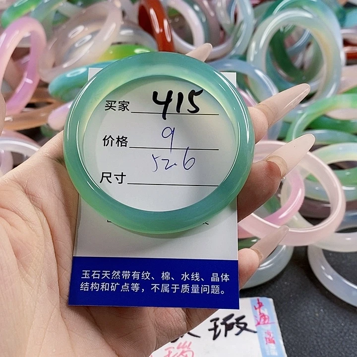 玛瑙/玉髓未镶嵌手镯415