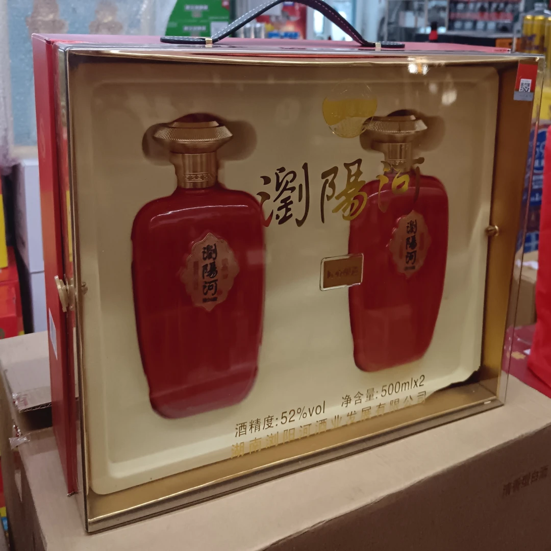 浏阳河珍藏20礼盒版52℃浓香型白啤