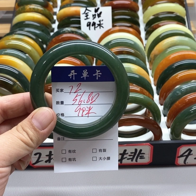 【闪购商品】蛇纹石玉手镯未镶嵌黄*芳