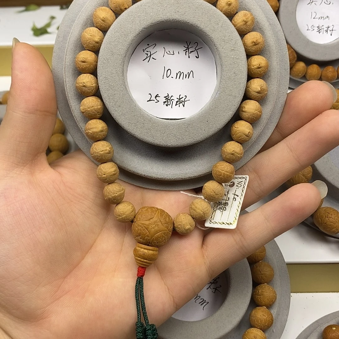 微***翼凤眼菩提手串实心10mm