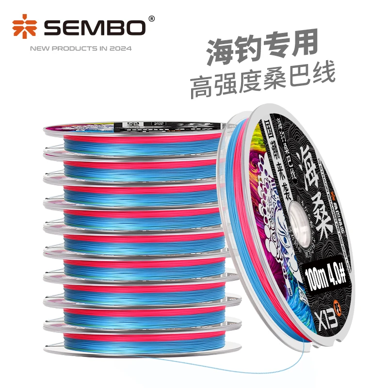桑巴二代海桑pe线路亚主线五彩色13编打黑鱤鱼米翘专用大力马鱼线