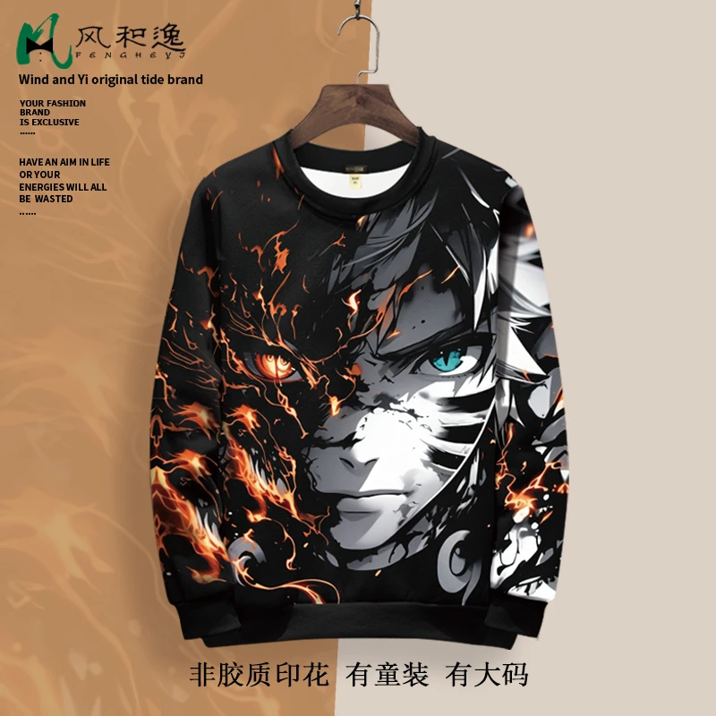 圆领卫衣男生火影忍者动漫联名上衣外套大码加肥卡通印花长袖T恤