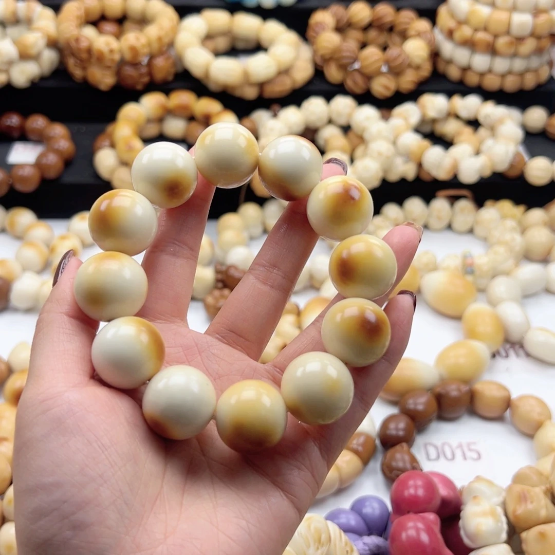 吊坠白玉菩提22旺仔馒头烤色