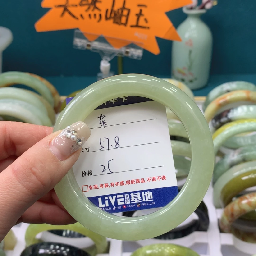 蛇纹石玉手镯未镶嵌菜**呀