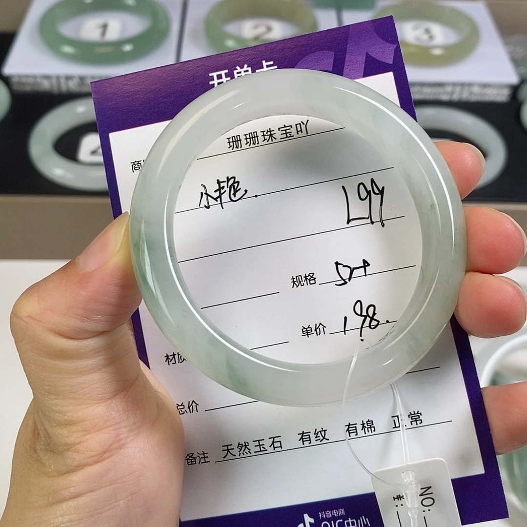 石英质玉（金丝玉）未镶嵌手镯