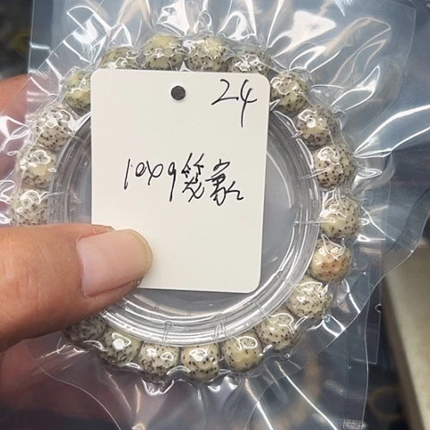 吊坠星月菩提24号