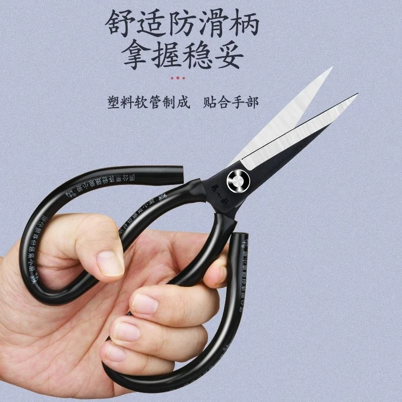 张小泉家用剪刀尖头不锈钢大剪刀多功能工业服装裁缝专用大号剪子