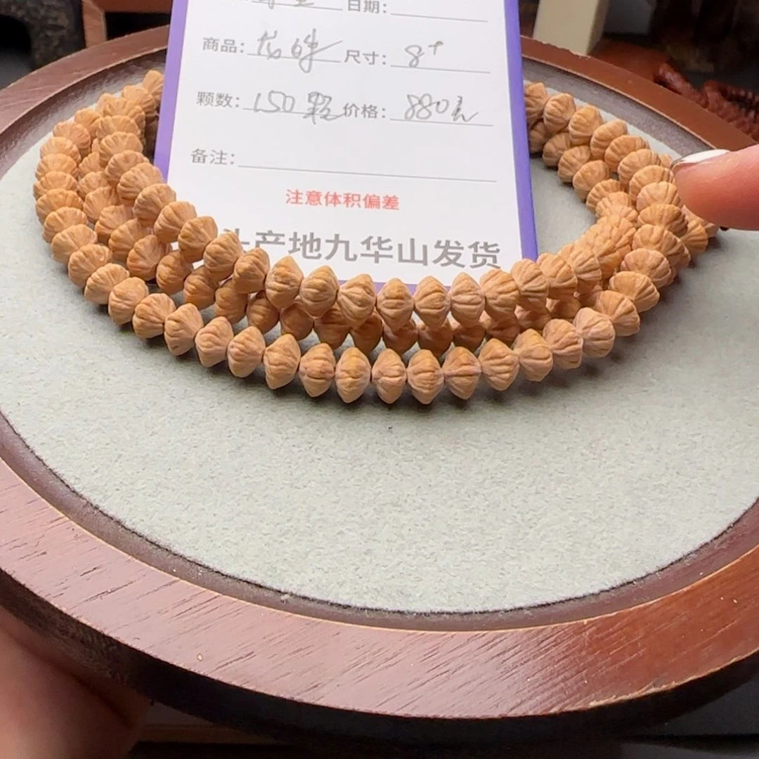 莲花菩提吊坠东**一880金叶