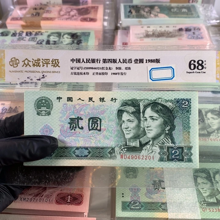 902墨玉幽灵一刀，带狮子号2222全新百联