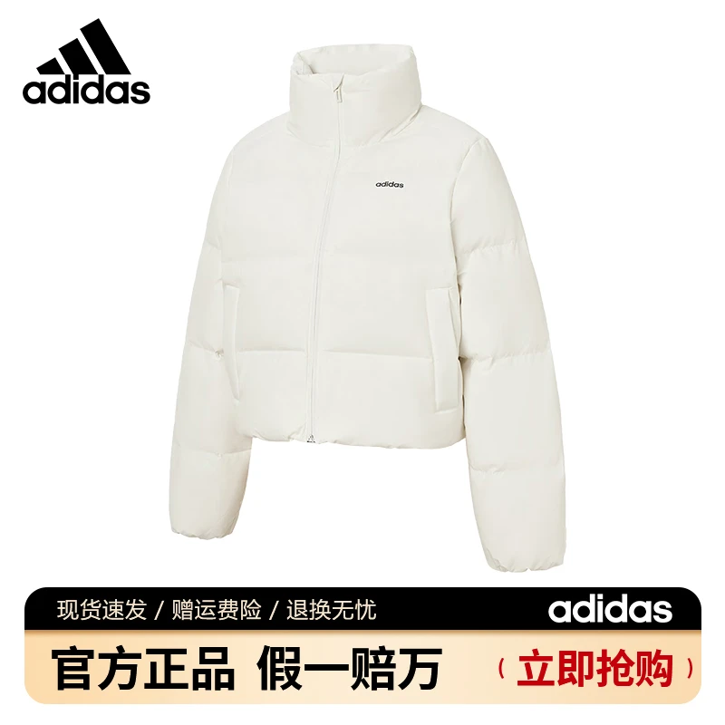 adidas/阿迪达斯羽绒服女装外套美拉德穿搭户外鸭绒面包服 JW1684