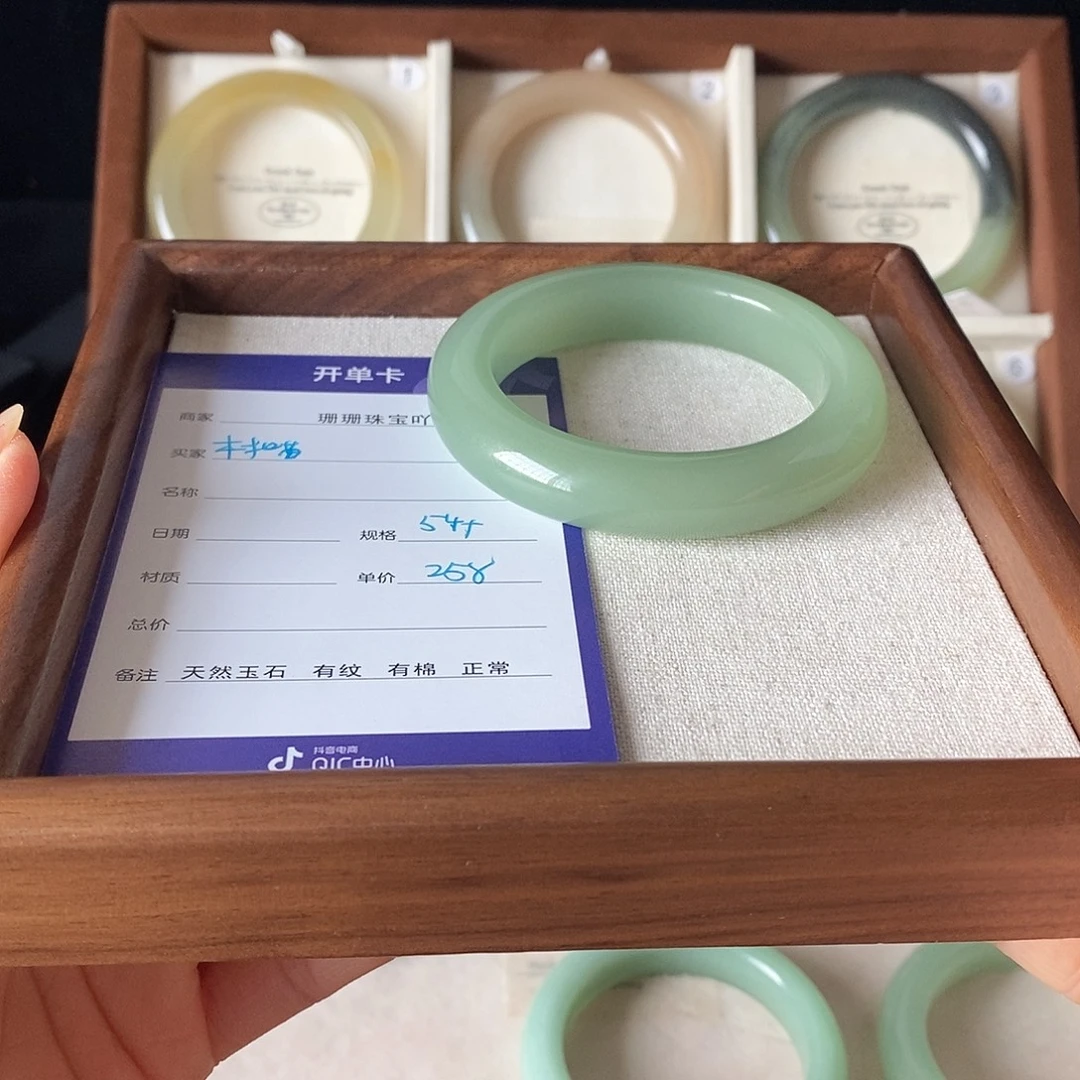 东陵石足铂镶嵌手镯