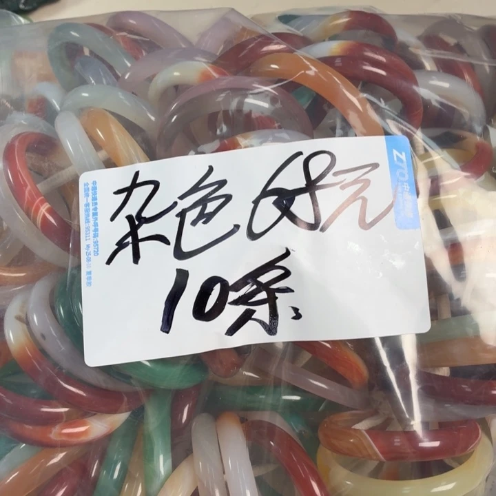 心***品玛瑙/玉髓未镶嵌吊坠(不含链)