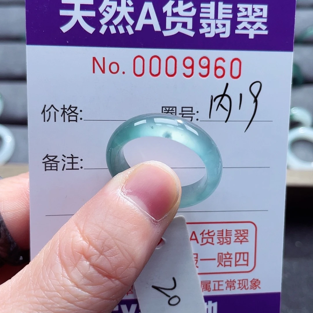 翡翠戒指未镶嵌修*戒指
