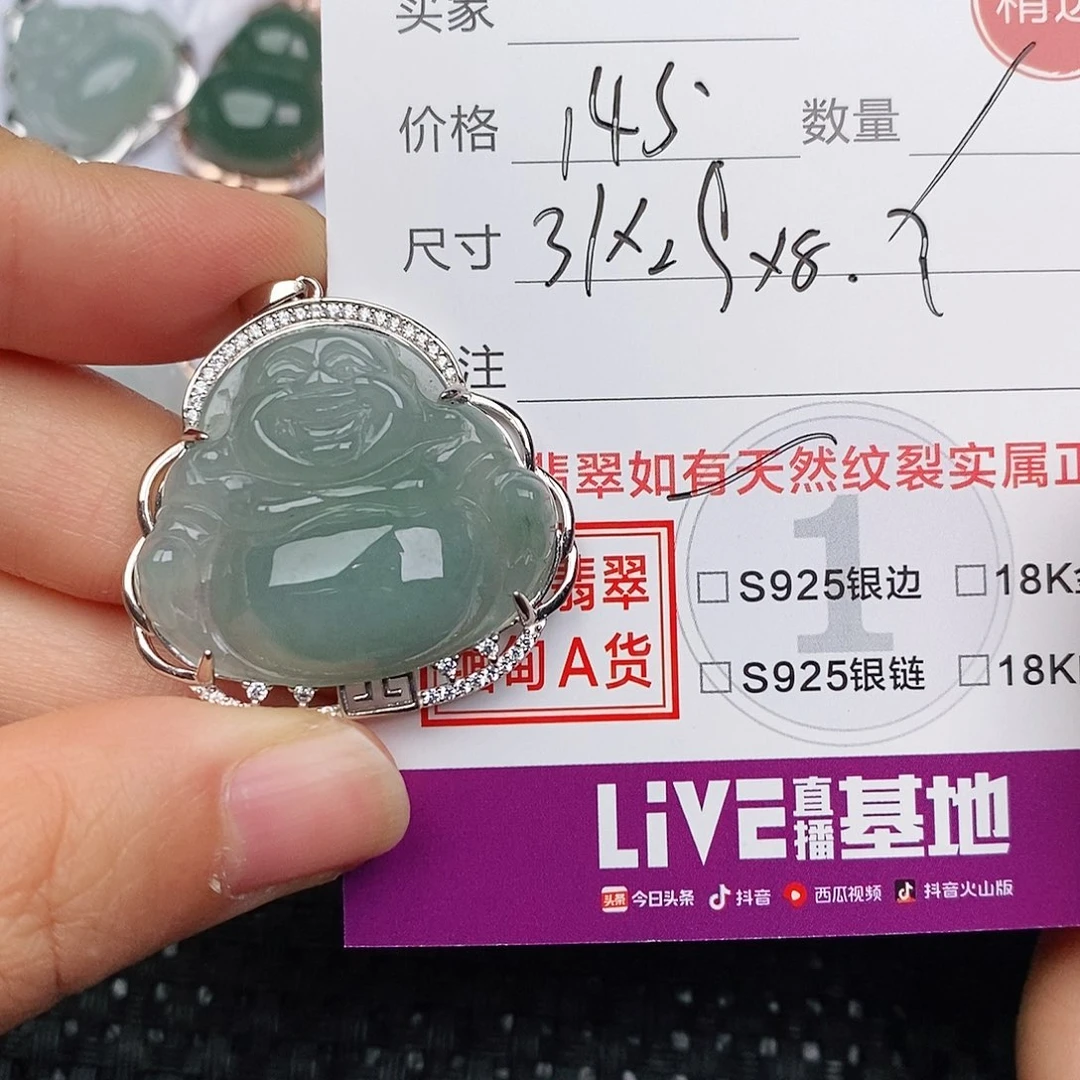 颈饰银S925镶嵌翡翠