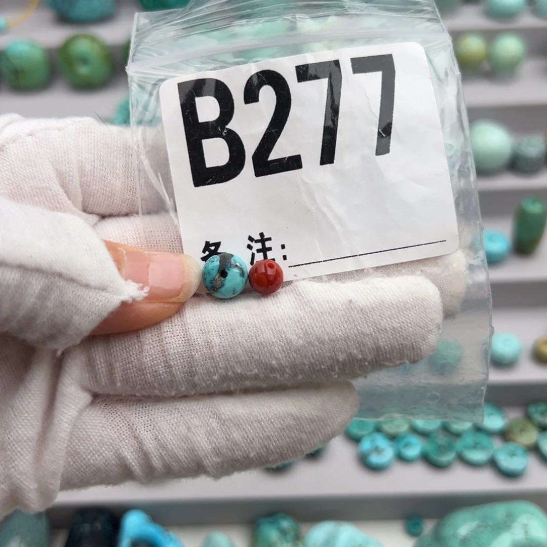 南红玛瑙未镶嵌卡8直切