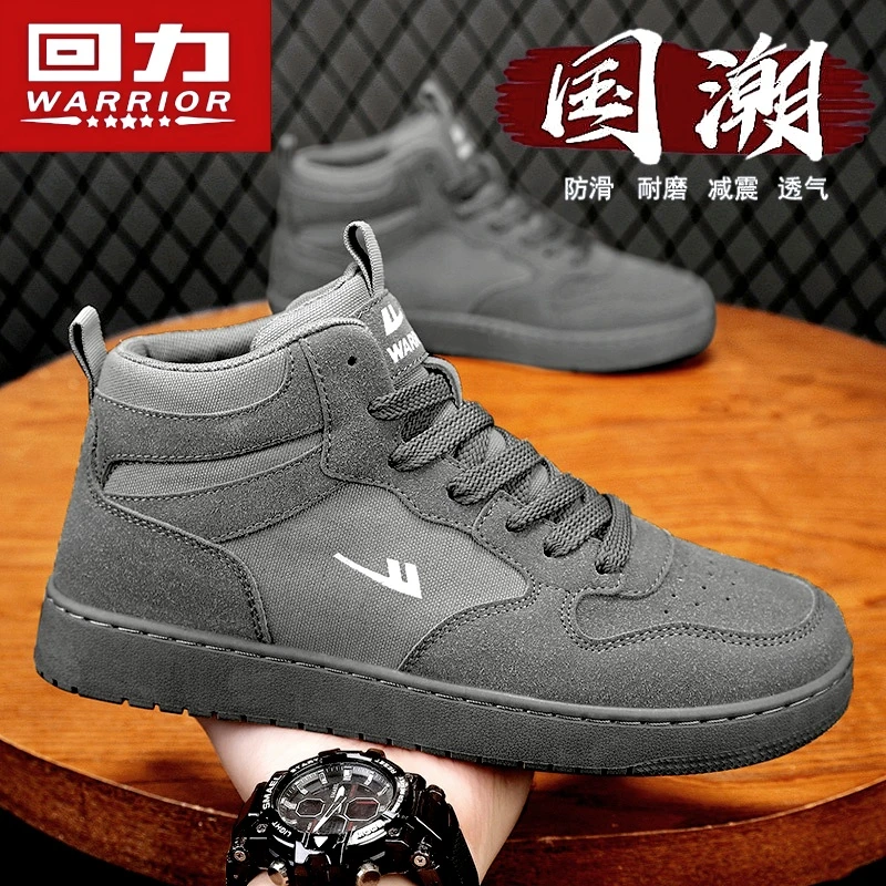 【回力正品】回力男鞋高帮鞋2025秋季新款复古耐磨工作鞋男士休闲鞋