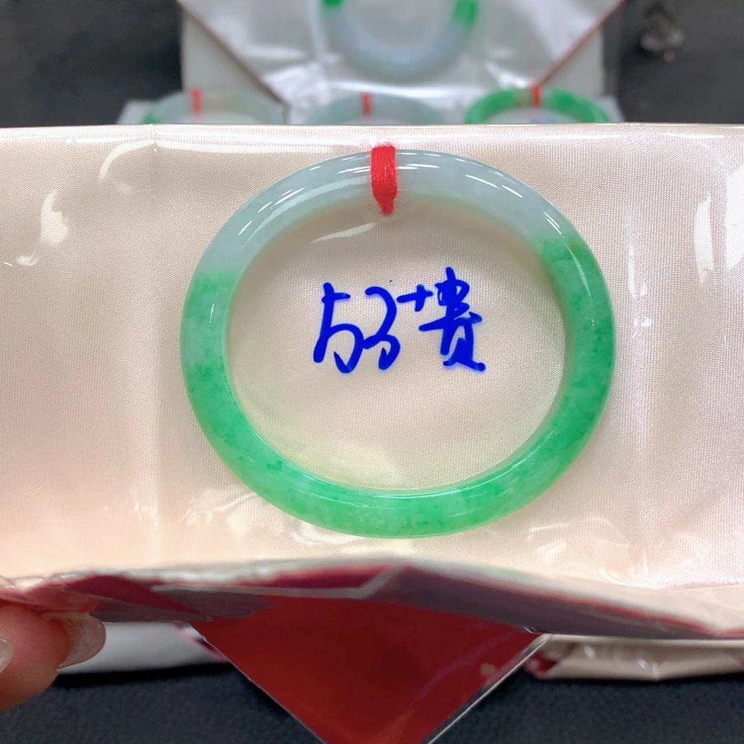 翡翠未镶嵌手镯53贵妃