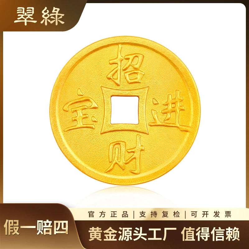 翠绿珠宝足金9999古法国潮招财进宝黄金国潮个性